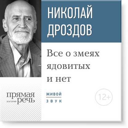 25329460.cover_415.jpg