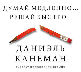 25377891.cover_330.jpg