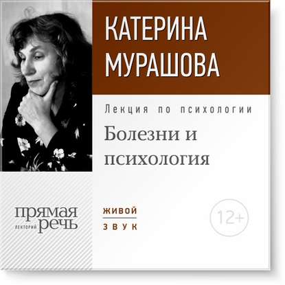 25444186.cover_415.jpg