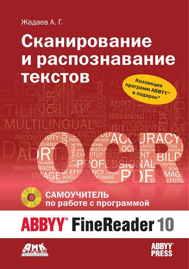 25445770.cover_415.jpg