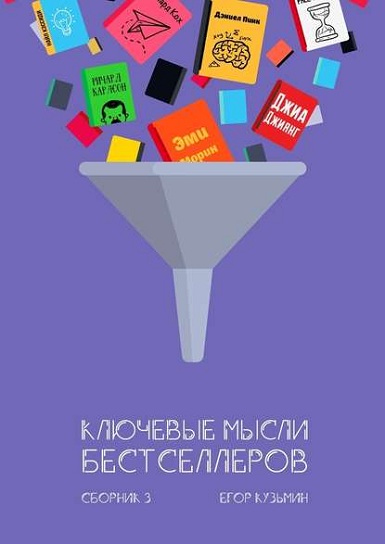 25450043.cover_415.jpg