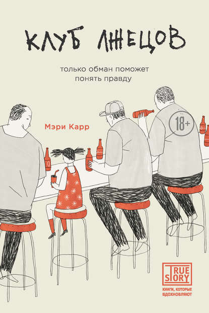 25459185.cover_415.jpg
