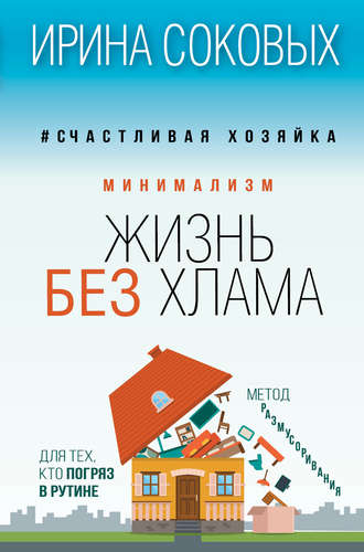 25482990.cover_330.jpg