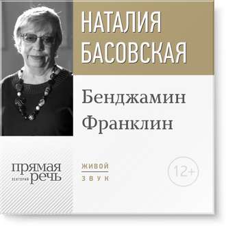 25551019.cover_330.jpg