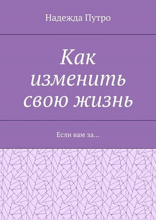 25594875.cover_415.jpg