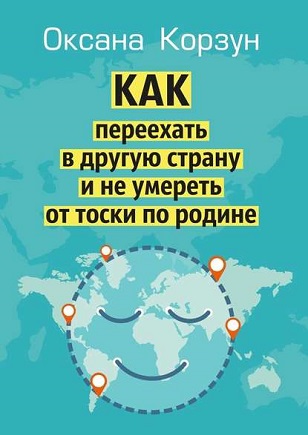 25595803.cover_415.jpg