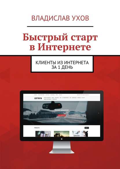 25843875.cover_415.jpg