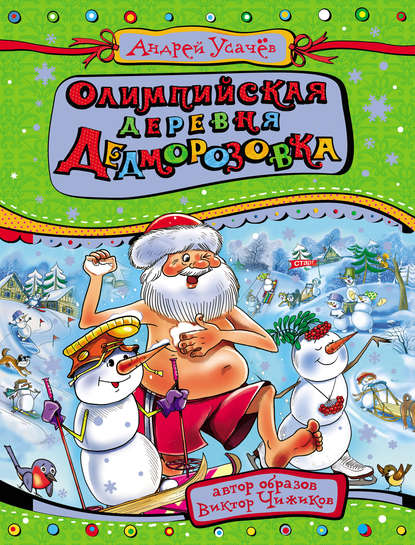 25953810.cover_415.jpg