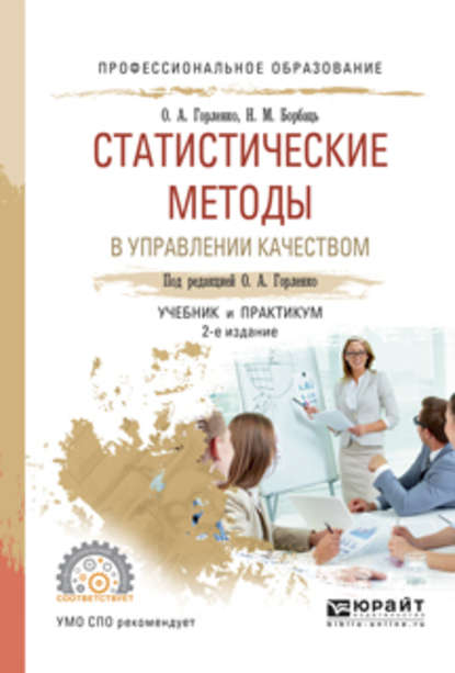 25981218.cover_415.jpg