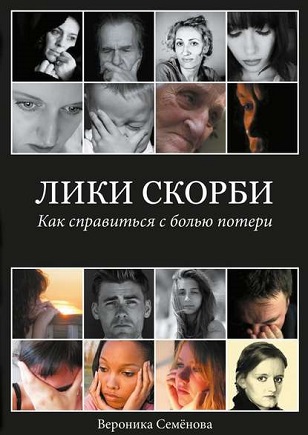 26223117.cover_415.jpg