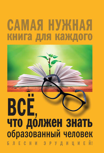 26229453.cover_415.jpg
