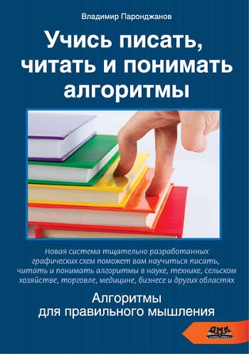 26303080.cover_415.jpg