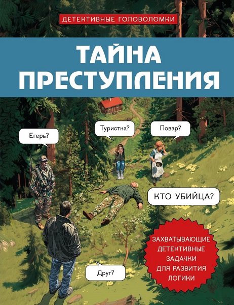 263457234.jpg