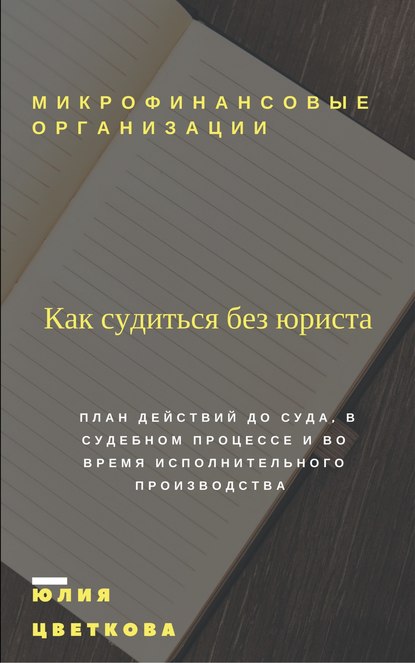 26457849.cover_415.jpg