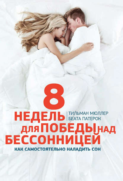 26468243.cover_415.jpg