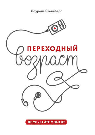 26684384.cover_330.jpg