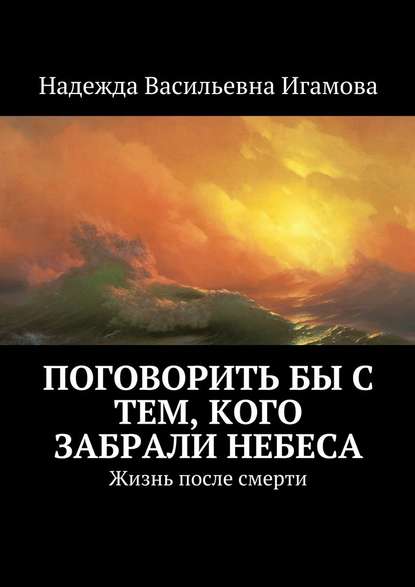 26827914.cover_415.jpg