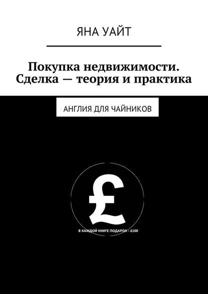 26889443.cover_415.jpg