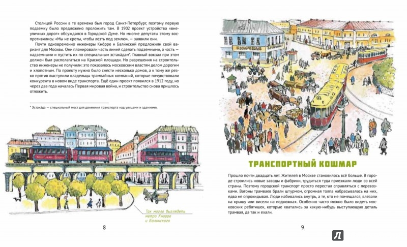 27076177.cover_330.jpg