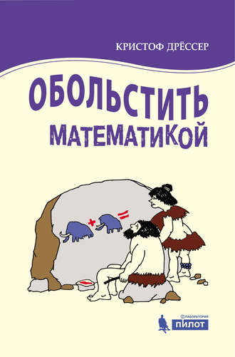 27076177.cover_330.jpg