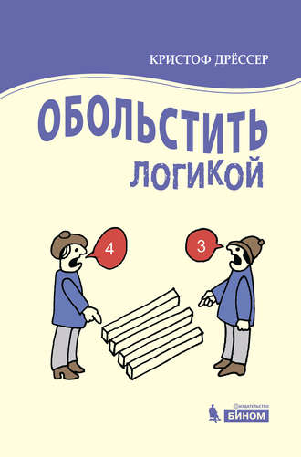 27076177.cover_330.jpg