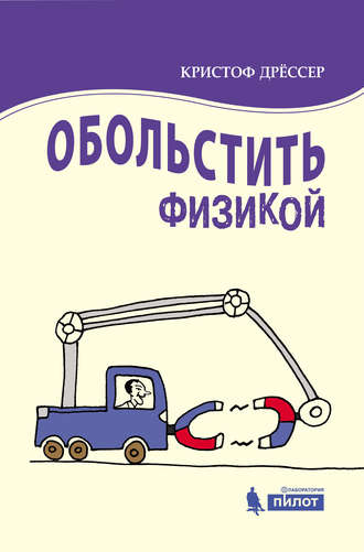 27076177.cover_330.jpg