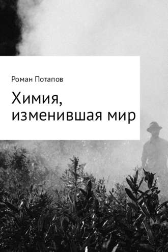 27076177.cover_330.jpg