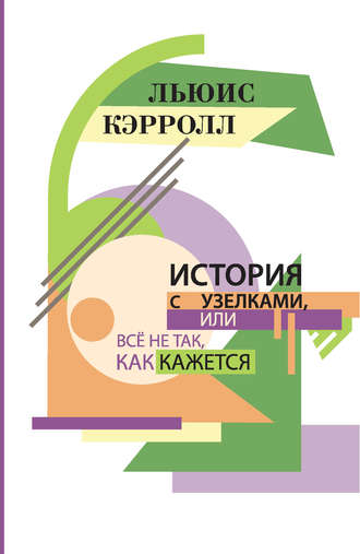 27076177.cover_330.jpg