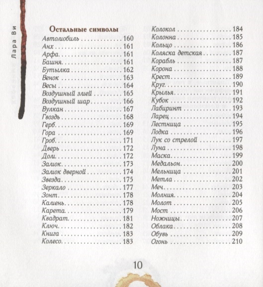 2717183_4.jpg