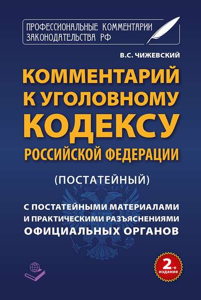 27321107.cover_415.jpg