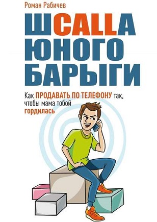 27365805.cover_415.jpg