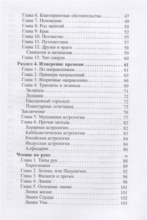 +2741108_2.jpg