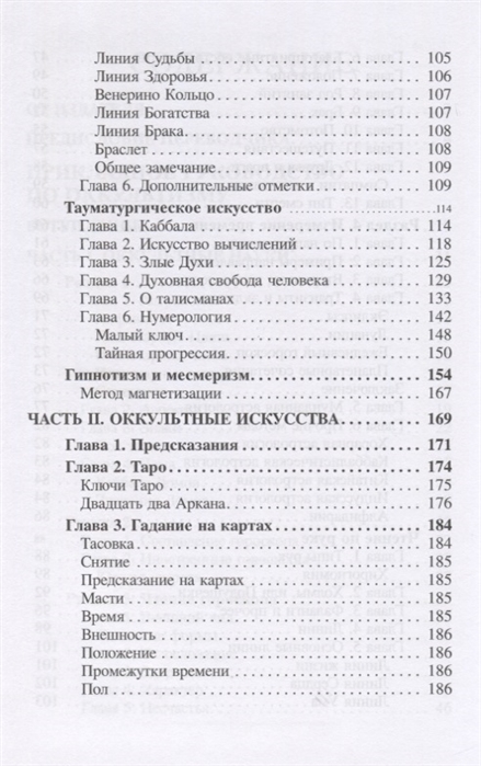 +2741108_3.jpg