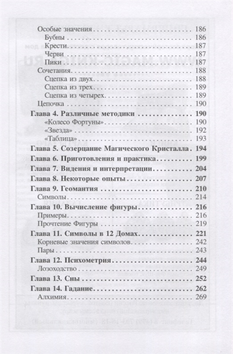+2741108_4.jpg
