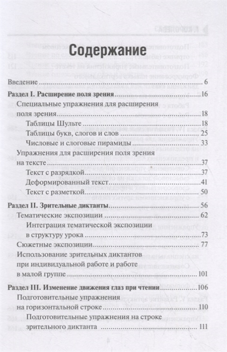 2744208_1.jpg