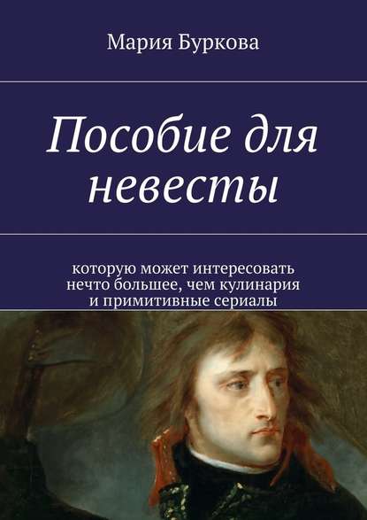 27507805.cover_415.jpg