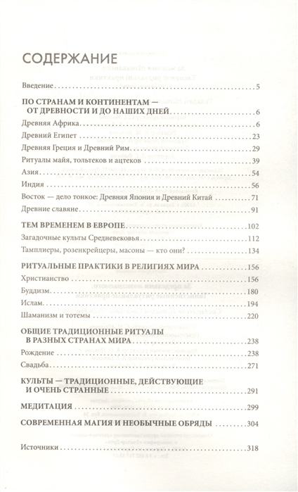 2772059_1.jpg