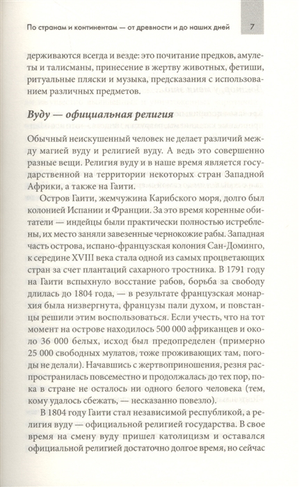 2772059_4.jpg