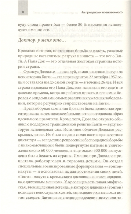 2772059_5.jpg