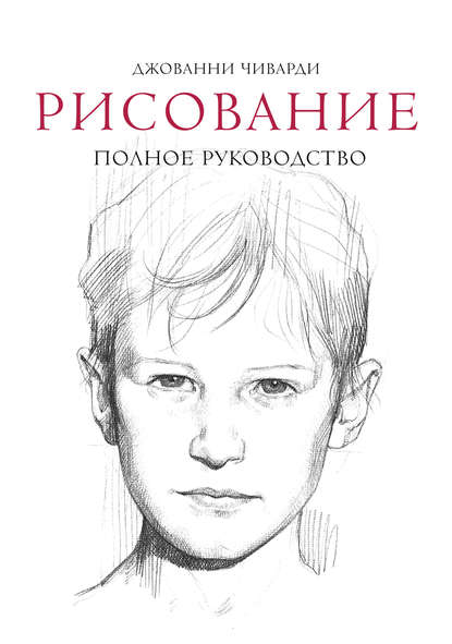27743055.cover_415.jpg