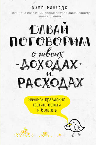 27943381.cover_330.jpg
