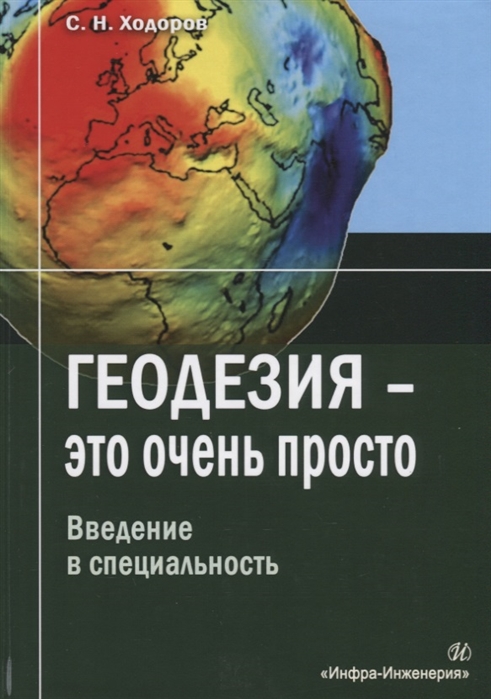 2794964_detail.jpg