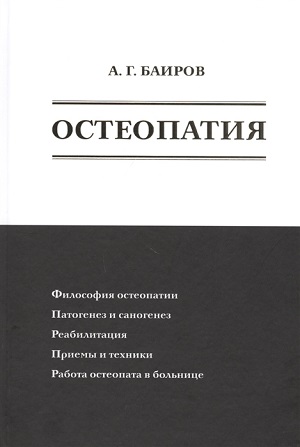 2797167_detail.jpg