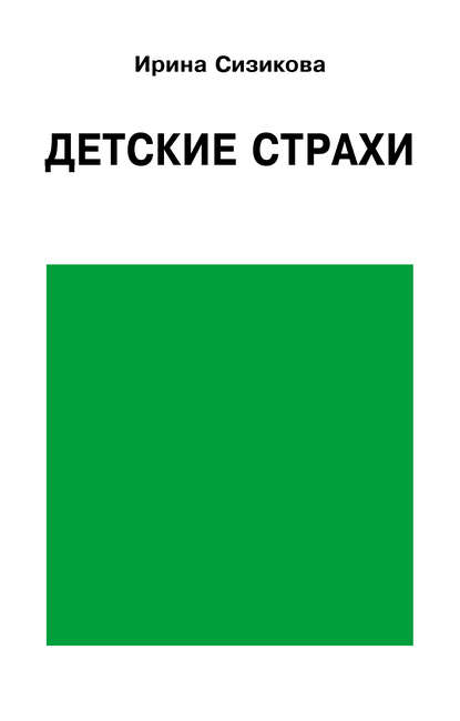 27995807.cover_415.jpg