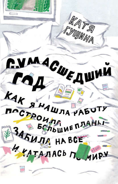 27995869.cover_415.jpg