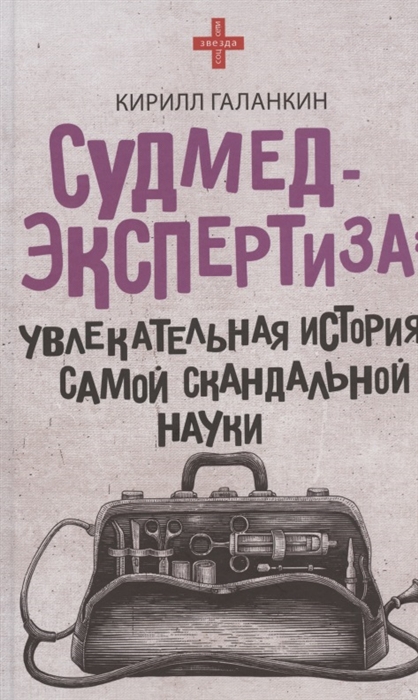 2804866_detail.jpg