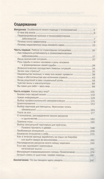 2806911_1.jpg