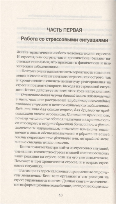 2806911_2.jpg