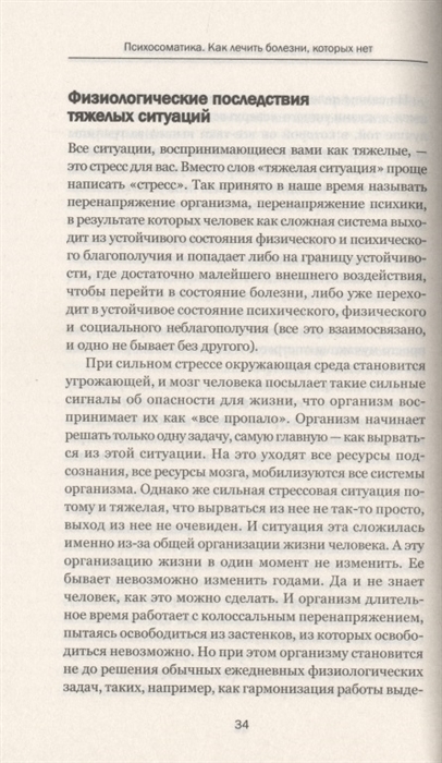2806911_4.jpg