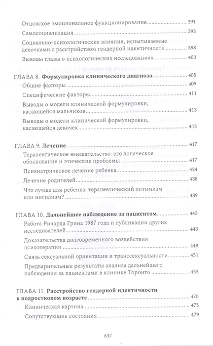 2808343_3.jpg